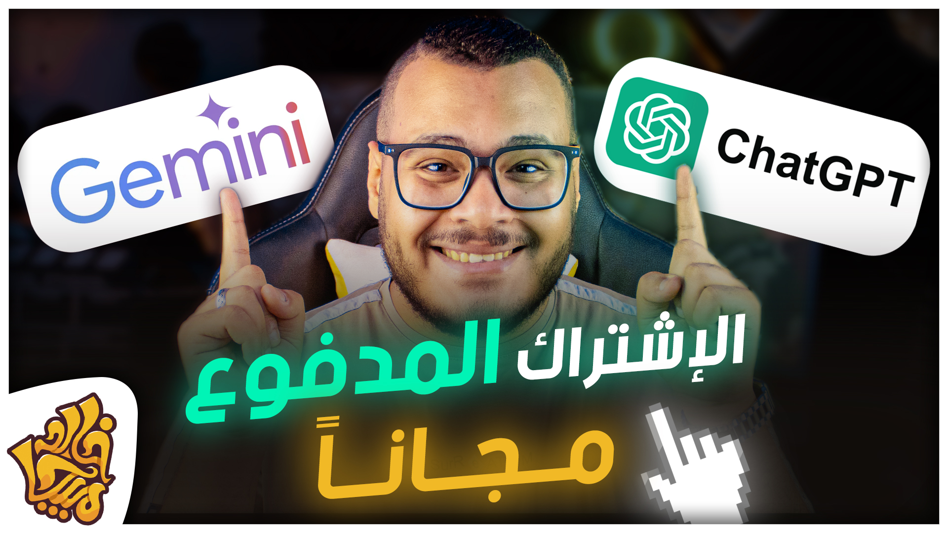 طريقة استخدام Chat GPT-4 و Gemini المدفوه مجانا باستخدام موقع Coze